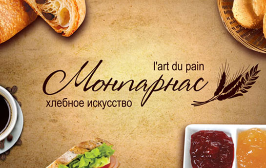 Montparnasse logo print